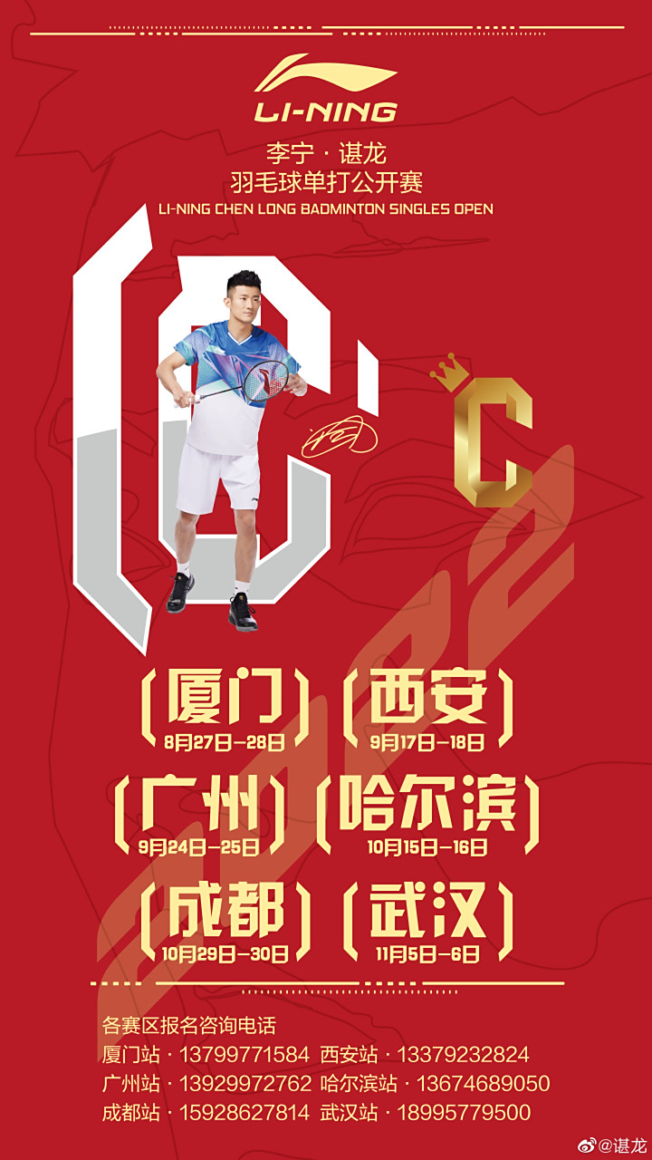 泰国羽毛球队血洗日本羽毛球队，谌龙一己之力扛起全队