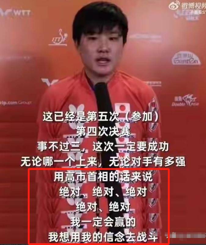 波兰乒乓球队碾压英国乒乓球队，张本智和高光表现