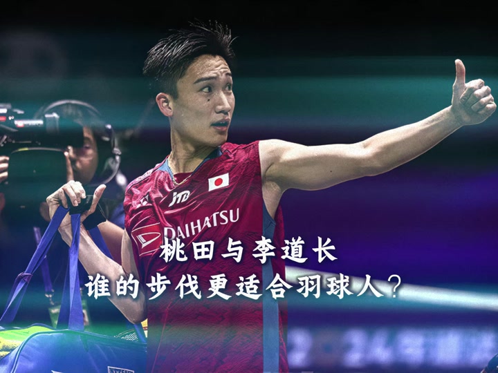 印尼队碾压泰国队，桃田贤斗关键制胜