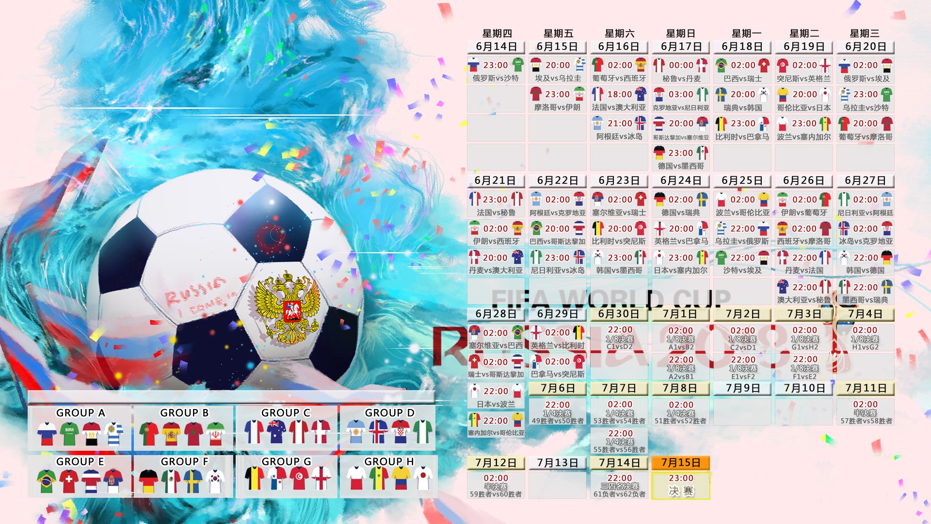 开云下载-孤星耀世，2026世界杯巅峰对决，C罗率哥斯达黎加铁血防线完胜摩洛哥，书写唯一传奇